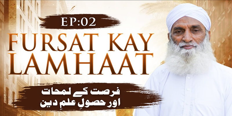 Fursat Kay Lamhaat Ep 02